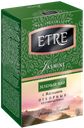 Чай «Etre» зеленый с жасмином, 100 г