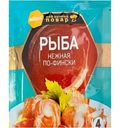 Приправа Allori Рыба нежная по-фински, 35г