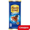 Шоколад Alpen Gold Oreo, 90/85 г