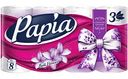Туалетная бумага Papia Балийский цветок 3 слоя, 8рулонов