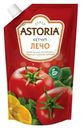 Кетчуп Astoria Лечо 330г