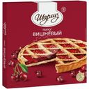 Пирог Шарлиз Фруктовый Пай песочный с вишневым джемом 430г