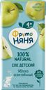 ФРУТОНЯНЯ Сок ябл осветл б/сах 0,2л т/пак(Прогресс):18