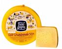 Сыр полутвердый «Бон-дари» Сливочный 50%, 1 кг