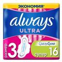 Прокладки ультратонкие, размер 3 «Ultra Super Plus» Always, 16 шт