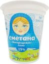 Сметана Богородское Село 19% БЗМЖ 400г