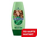 Бальзам для волос SCHAUMA 7 трав, 300мл