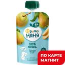 ФРУТОНЯНЯ Пюре груша 90г (Прогресс):12