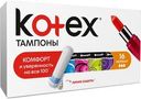 Тампоны Kotex Normal гигиенические 16шт