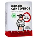 ОЧЕНЬ ВАЖНАЯ КОРОВА Масло Традиц 82,5% 180г фол (ЗМК)