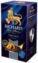 Чай черный Richard Lord Grey в пакетиках 2 г х 25 шт