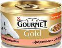 Консервы Gourmet Gold для кошек, форель и овощи в соусе, 85 г
