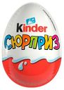 Яйцо шоколадное «Kinder Сюрприз» «Happos family» и др., 20 г