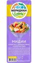 Мидии Золотистые Меридиан в масле с пряностями, 150г