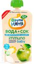 Напиток ФРУТОНЯНЯ сокосодержащий фруктовый 130г в ассортименте