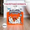 Туалетная бумага "Comfort", Familia, 2 слоя, 32 рулона
