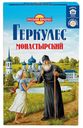 Каша Русский Продукт геркулес 500 г