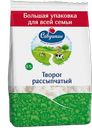 Творог САВУШКИН рассыпчатый 5%, 700г