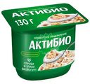 Биойогурт Актибио с отрубями и злаками обогащенный бифидобактериями 2.9%, 130г