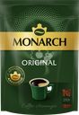 Кофе растворимый MONARCH Original натуральный  сублимированный, 210г