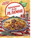 Приправа МАГЕТА, для плова, 30г