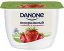 Продукт творожный  Danone Клубника и земляника 3,6%, 170 г