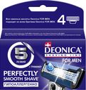 Кассеты для бритья  Deonica For Men 5  сменные, 4шт