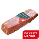 СИБАГРО Лопатка копчено-вареная 350г