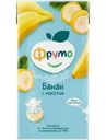 Нектар Фруто банановый с мякотью, 500мл