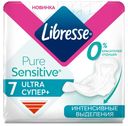 Прокладки гигиенические Libresse Ultra Pure Sensitive Супер, 7 шт