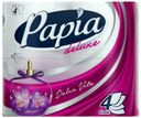 Туалетная бумага Papia Deluxe 4 шт