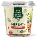 Меренга Вкус & Польза яблочная с ягодами без добавления сахара 35г