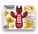 Чебупели сочные с мясом «Горячая штучка», 300 г