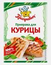 Приправа для курицы Приправыч 15г