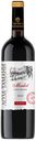 Вино "Лоза Тамани" Мерло красное сухое 12%, 0,75 л