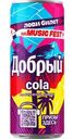 Напиток Добрый Cola со вкусом ледяной лимон газированный 250мл
