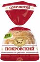 Хлеб Покровский пшеничный на закваске в нарезке 300 г