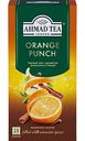 Чай черный Ahmad Tea Orange Punch, 25х1,8г