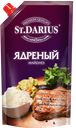 ST.DARIUS Майонез Ядреный 50% 210г д/п(КЖК):18