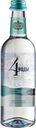 Газированный напиток Абрау-Дюрсо 4 Воды виноград 0,375 л