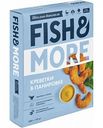 Креветки королевские сыромороженые Fish&More в панировке, 500 г