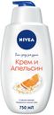 Гель-уход для душа Nivea Крем апельсин, 750 мл