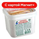 ХОЗЯЮШКА Топленая смесь 99,7% 0,8кг пл/вед (НМЖК):6