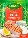 Приправа к рыбе лимонная KAMIS, 25 г
