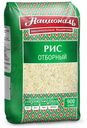 Рис Националь Отборный длиннозерный шлифованный 900 г