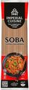 Лапша Imperial Cuisine Соба гречневая 400г