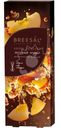 Диффузор Breesal Aroma Dessert Яблочный Крамбл ароматический, 70мл