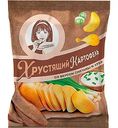 Чипсы картофельные Хрустящий картофель в ломтиках со вкусом Сметаны и лука, 160г