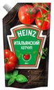 Кетчуп Heinz Итальянский, 350 г