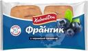 Слойка Хлебный Дом Франтик с черничной начинкой 2х50г